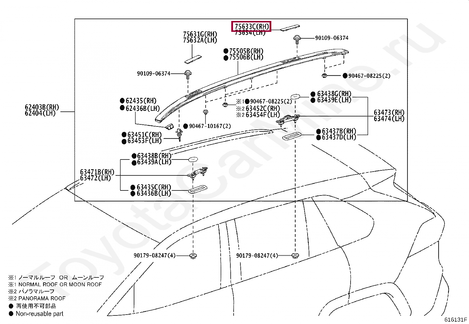 Крышка (заглушка) правая Крышка (заглушка) правая 7563342010C2