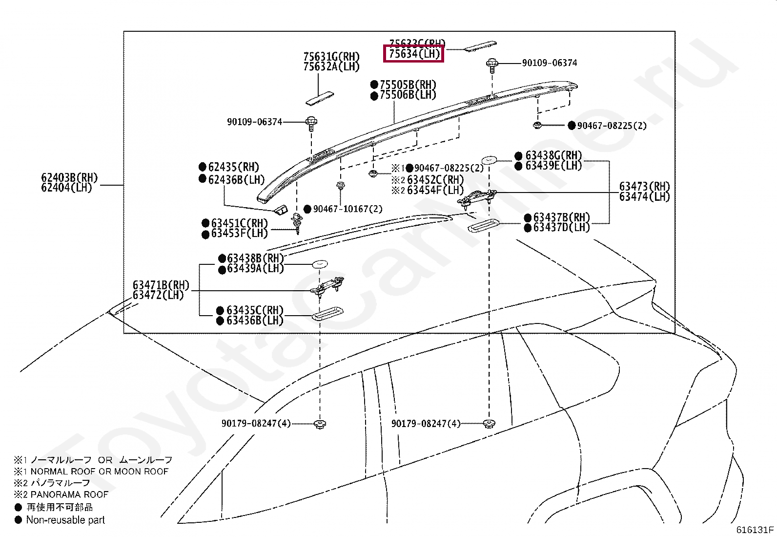 Заглушка рейлинга задняя левая Заглушка рейлинга задняя левая 7563442010C2