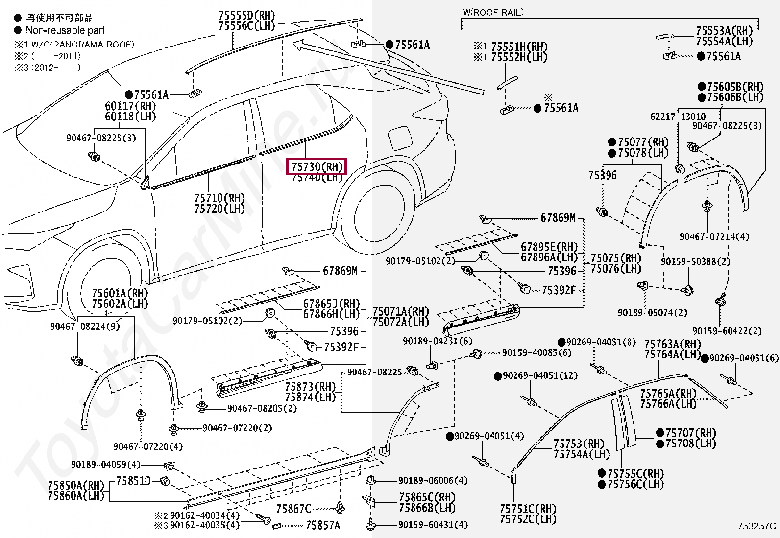 Хром молдинг задн прав дв нижний Хром молдинг задн прав дв нижний 7573048100