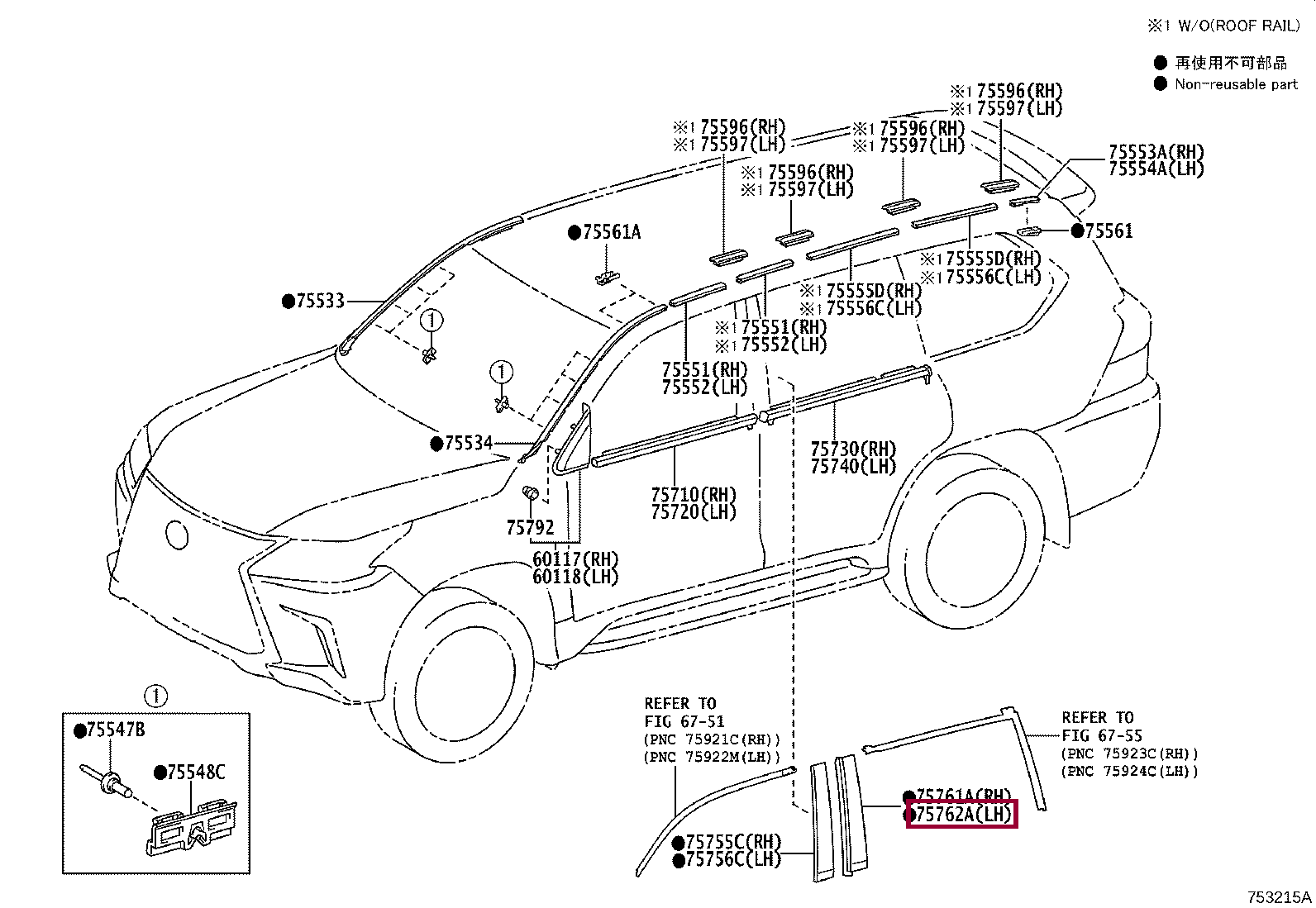 MOULDING, REAR DOOR WINDOW FRAME, FRONT LH MOULDING, REAR DOOR WINDOW FRAME, FRONT LH 7576260070