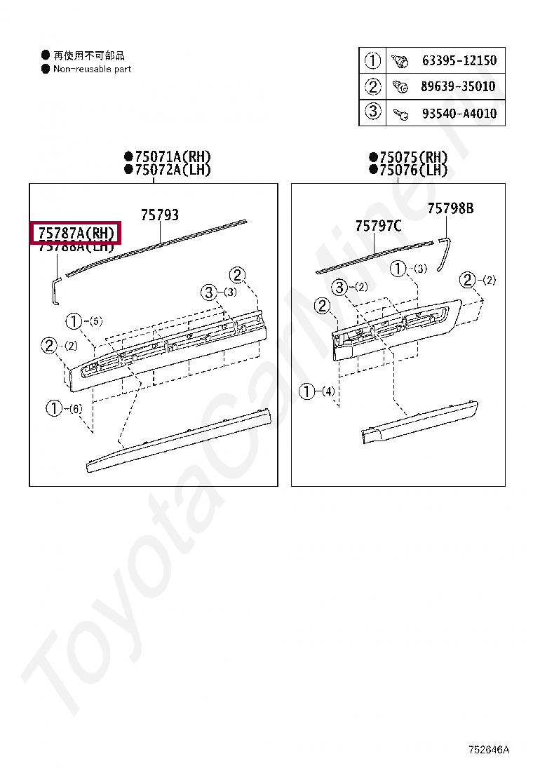 PAD, FRONT DOOR OUTSIDE MOULDING, RH PAD, FRONT DOOR OUTSIDE MOULDING, RH 7579460070