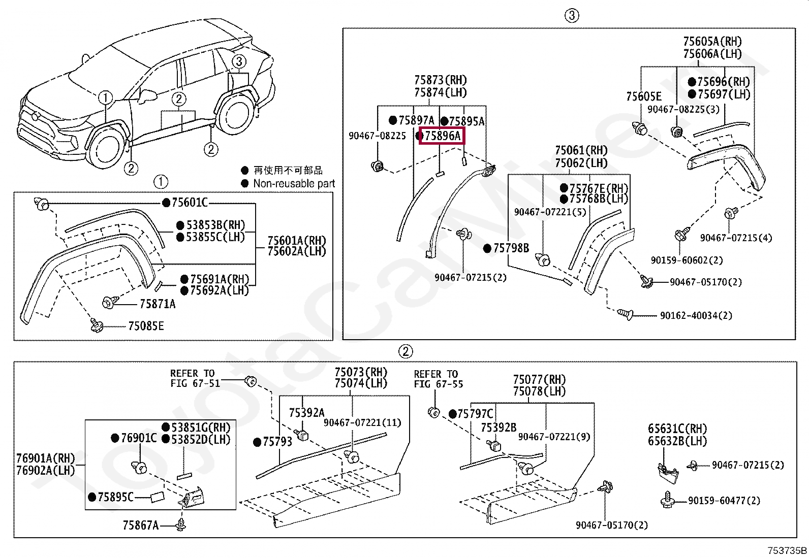 TAPE, MOULDING, NO.2 TAPE, MOULDING, NO.2 7589642040