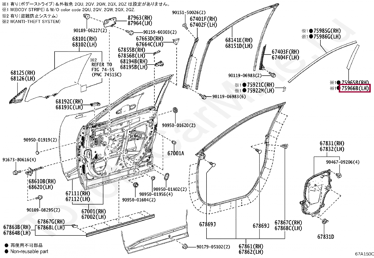 STRIPE, FRONT DOOR NO.4 LH STRIPE, FRONT DOOR NO.4 LH 7596642010