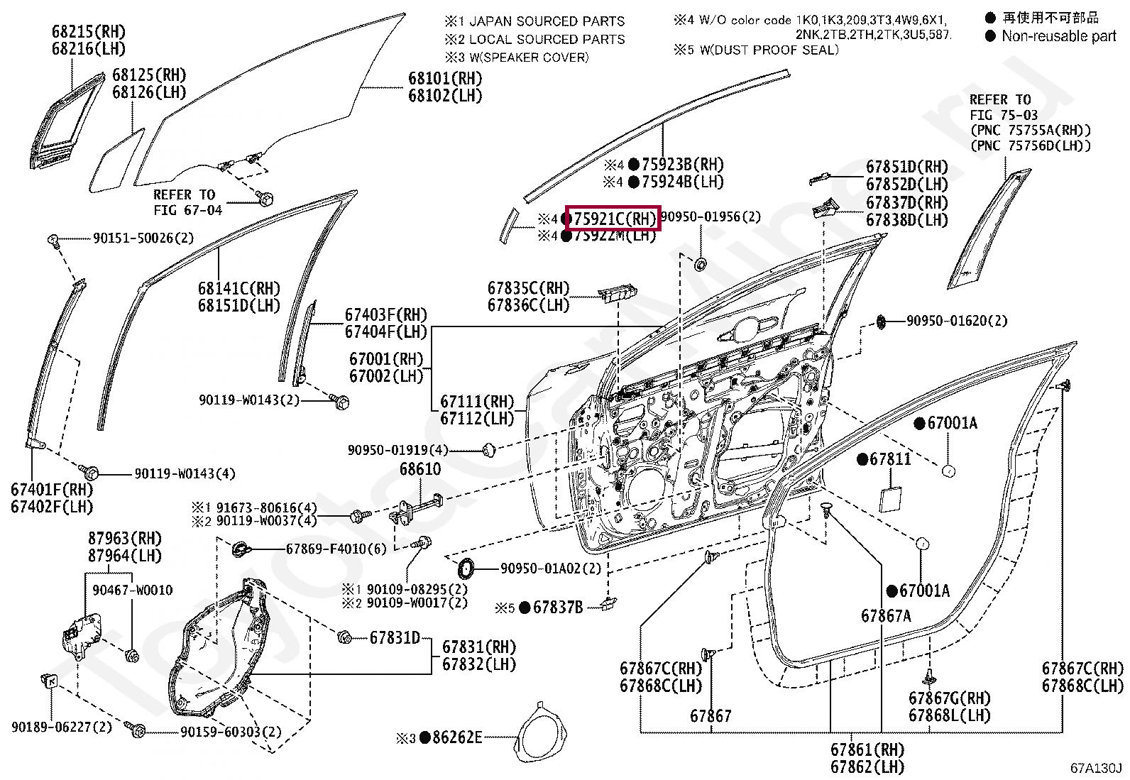 TAPE, BLACK OUT, NO.1 RH TAPE, BLACK OUT, NO.1 RH 7597502020