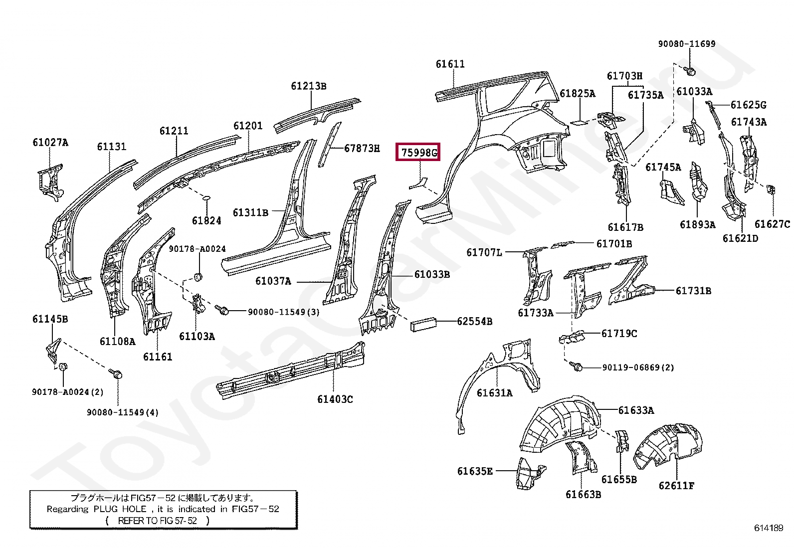 STRIPE, QUARTER, LOWER RH STRIPE, QUARTER, LOWER RH 7599842041