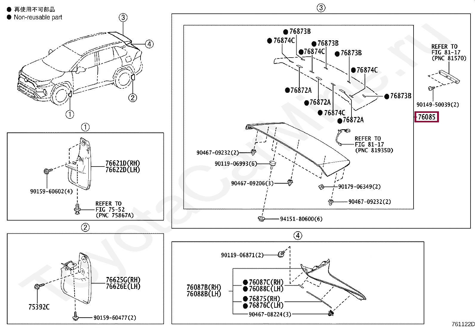 SPOILER SUB-ASSY, REAR SPOILER SUB-ASSY, REAR 7608542908