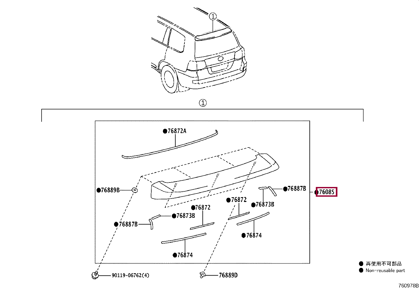 Спойлер Спойлер 7608560120C1