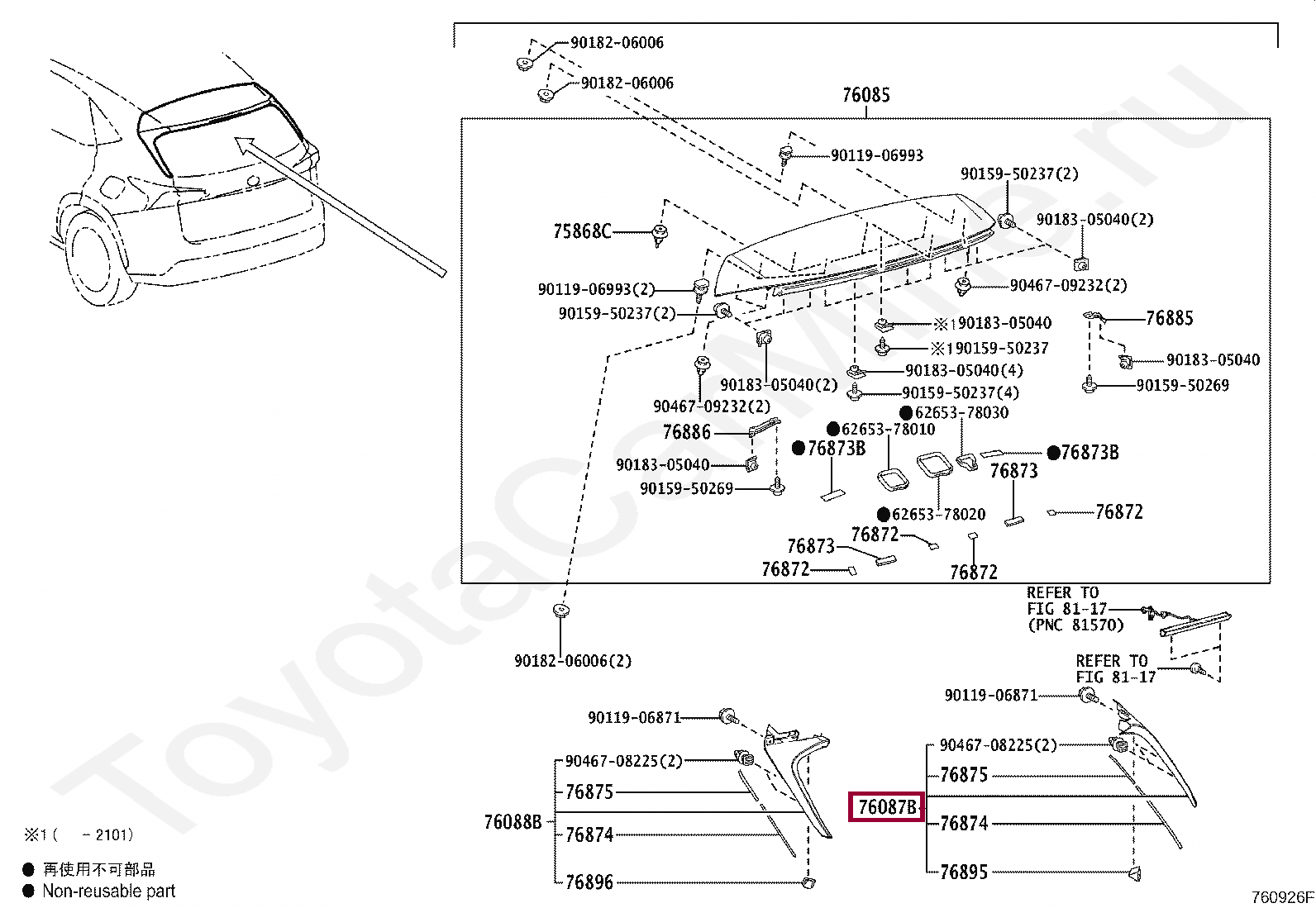 SPOILER SUB-ASSY, REAR SIDE, RH SPOILER SUB-ASSY, REAR SIDE, RH 7608778010