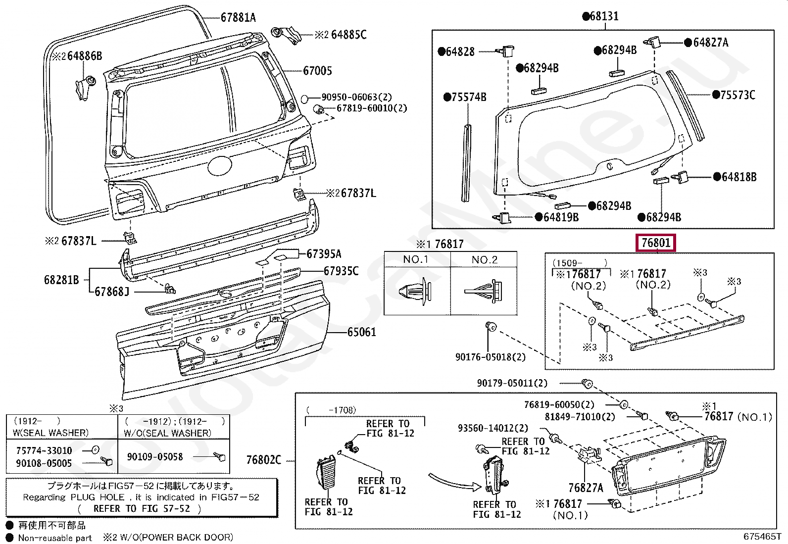 GARNISH SUB-ASSY, BACK DOOR, OUTSIDE GARNISH SUB-ASSY, BACK DOOR, OUTSIDE 7680160480