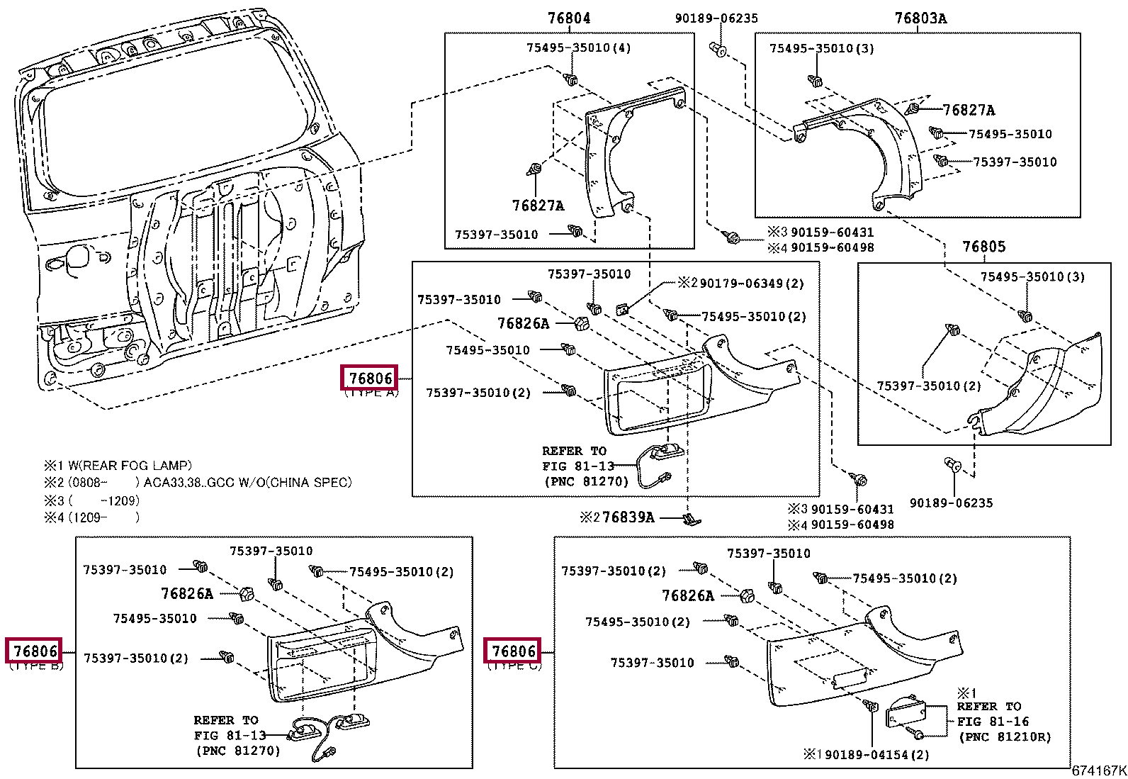 НАКЛАДКА ЗАДНЕЙ ДВЕРИ НИЖНЯЯ ЛЕВАЯ НАКЛАДКА ЗАДНЕЙ ДВЕРИ НИЖНЯЯ ЛЕВАЯ 7680642010B1