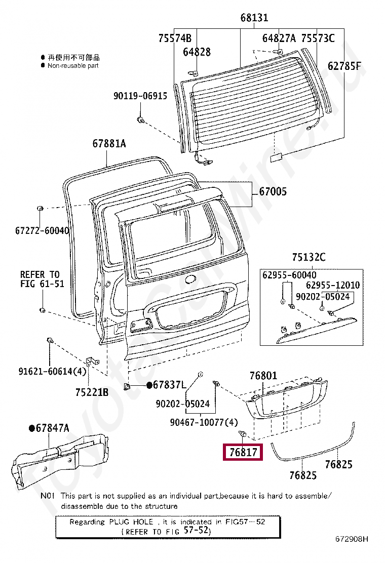 Запчасти Тойота: CLIP, BACK DOOR OUTSIDE GARNISH (7681760030)