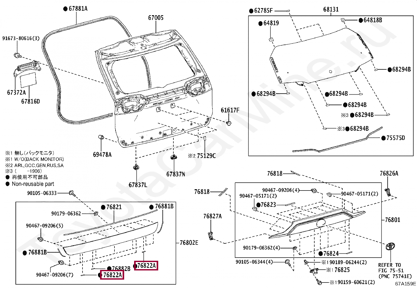 PROTECTOR, BACK DOOR GARNISH MOULDING, LWR PROTECTOR, BACK DOOR GARNISH MOULDING, LWR 768220R050