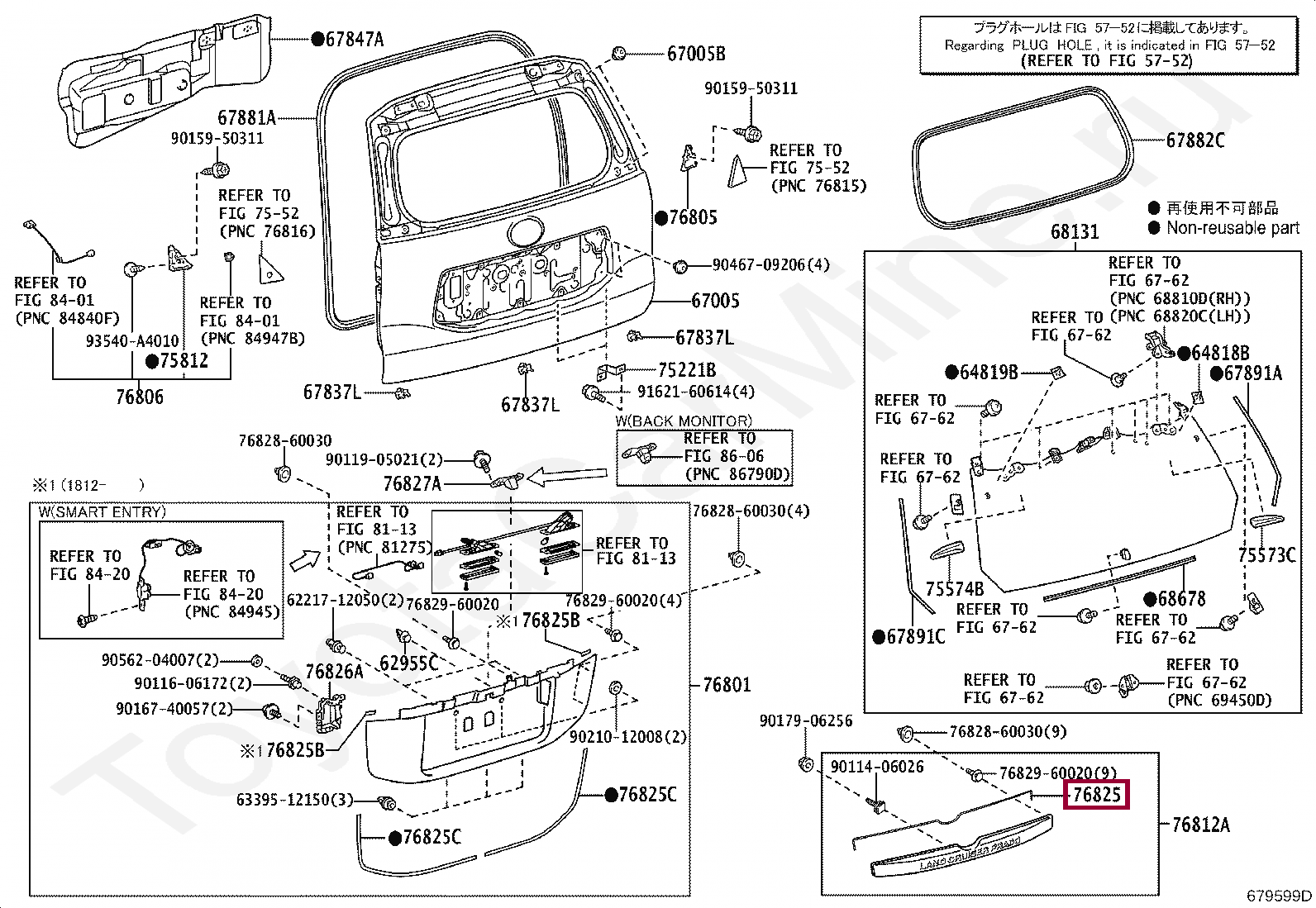 Протектор молдинга Протектор молдинга 7682560211