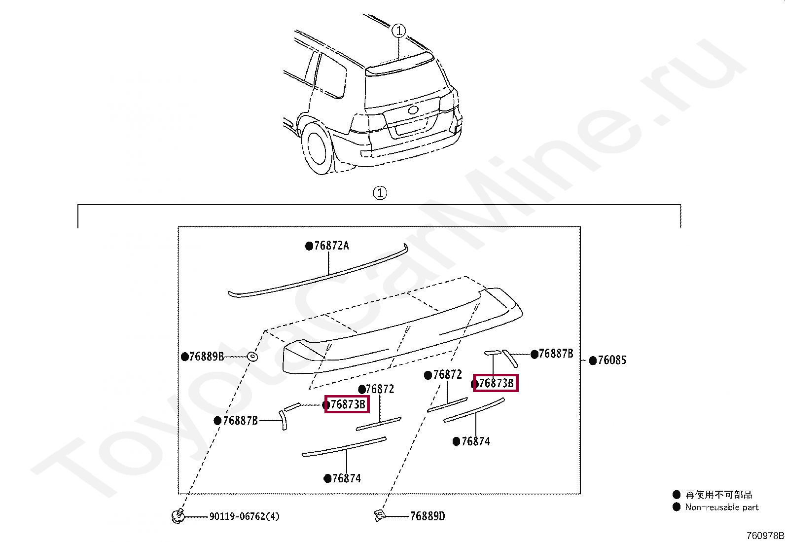 PROTECTOR, REAR SPOILER, NO.2 PROTECTOR, REAR SPOILER, NO.2 7687360020