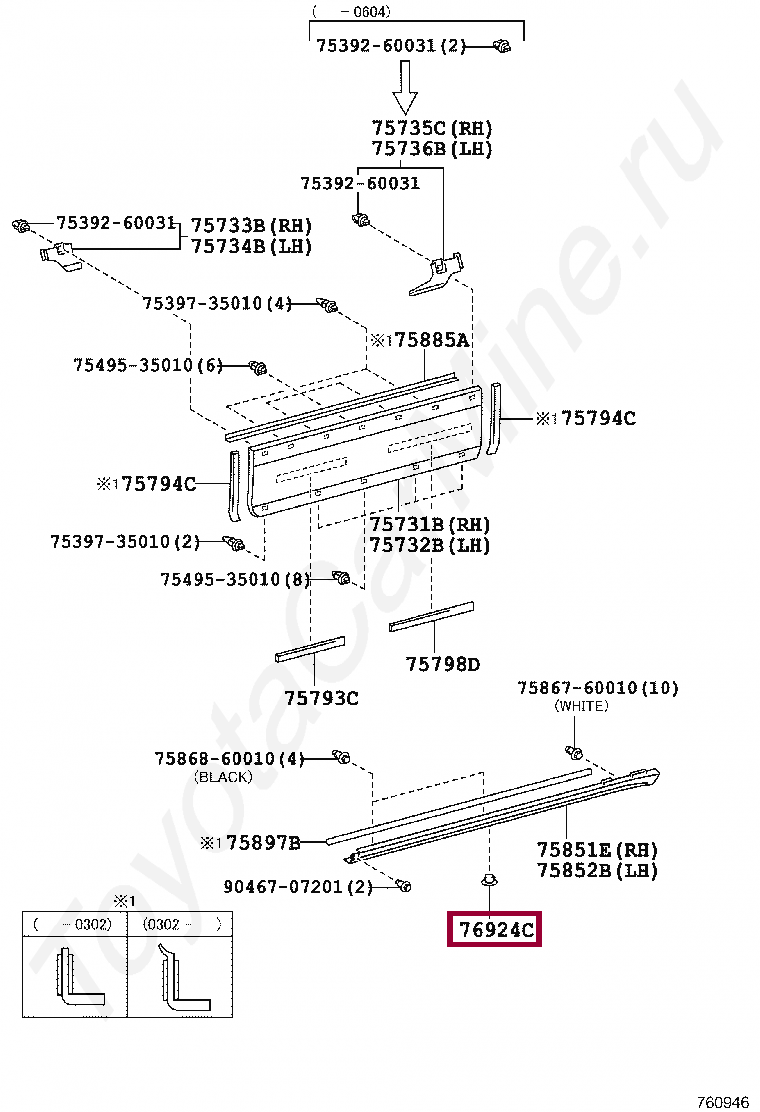 Фиксатор Фиксатор 7692413020