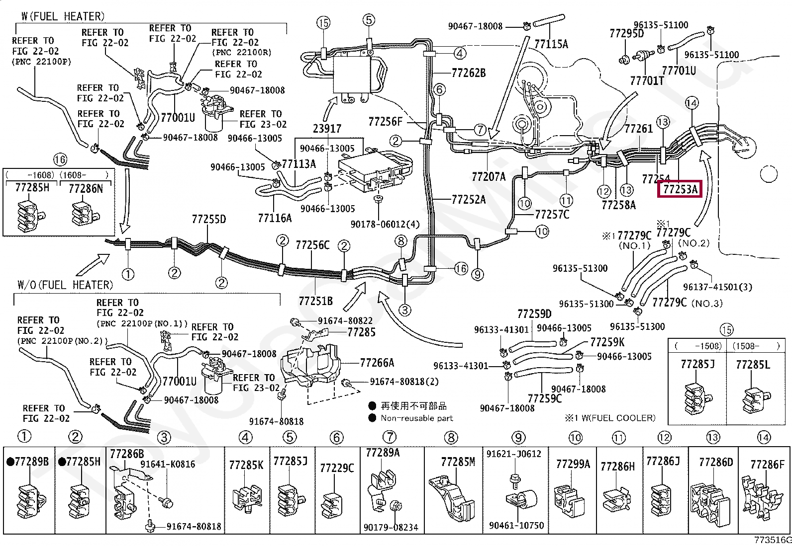 Трубка Трубка 7725360341