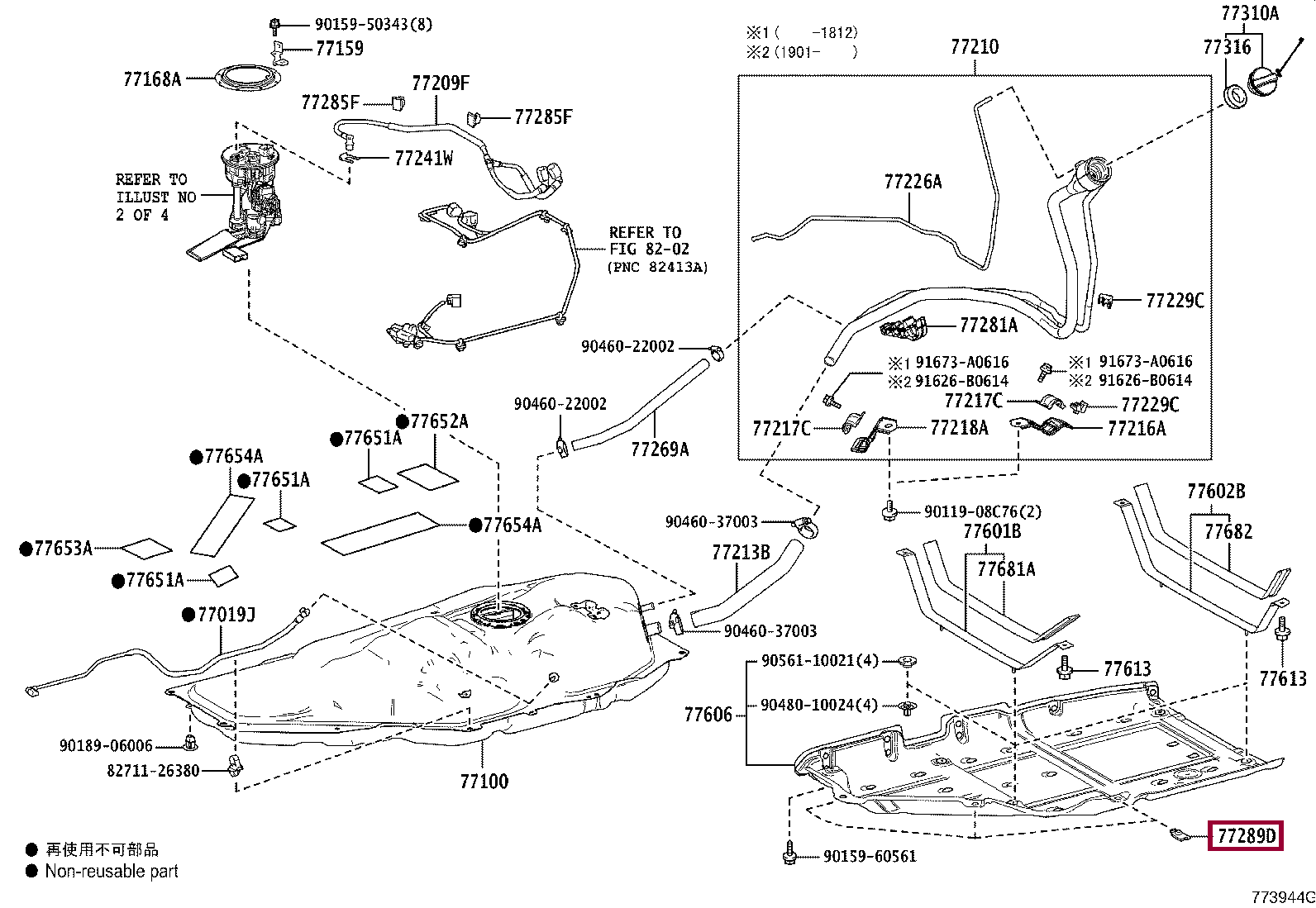 CLAMP, FUEL TUBE, NO.5 CLAMP, FUEL TUBE, NO.5 7728948040