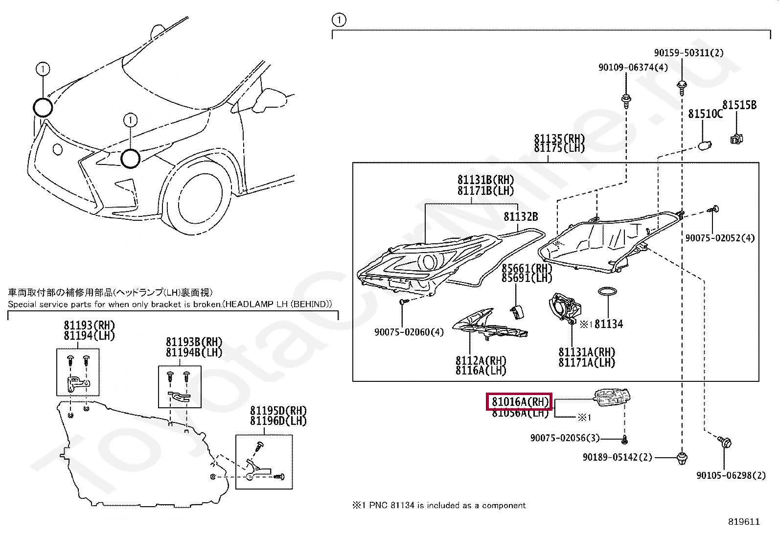 COMPUTER SUB-ASSY, HEADLAMP, RH COMPUTER SUB-ASSY, HEADLAMP, RH 8101648C80