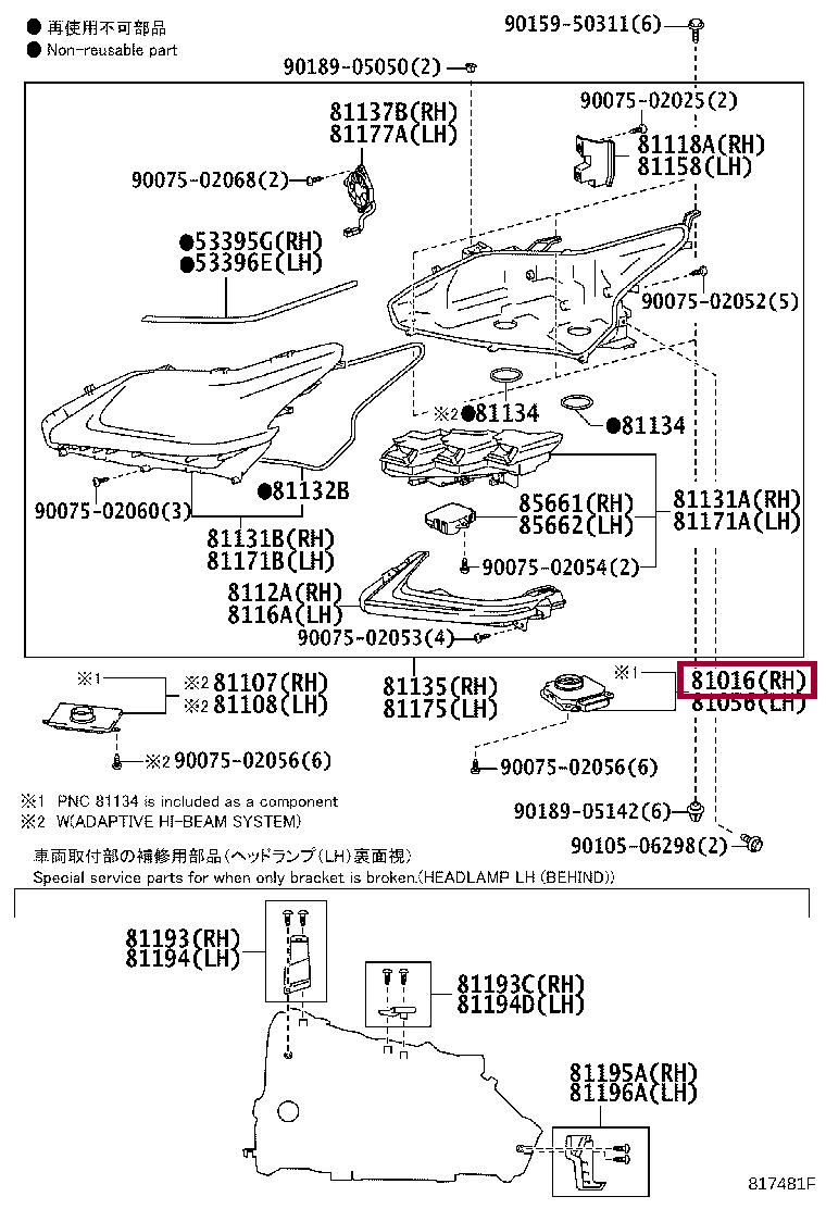 Блок фары правой Блок фары правой 8101660L10