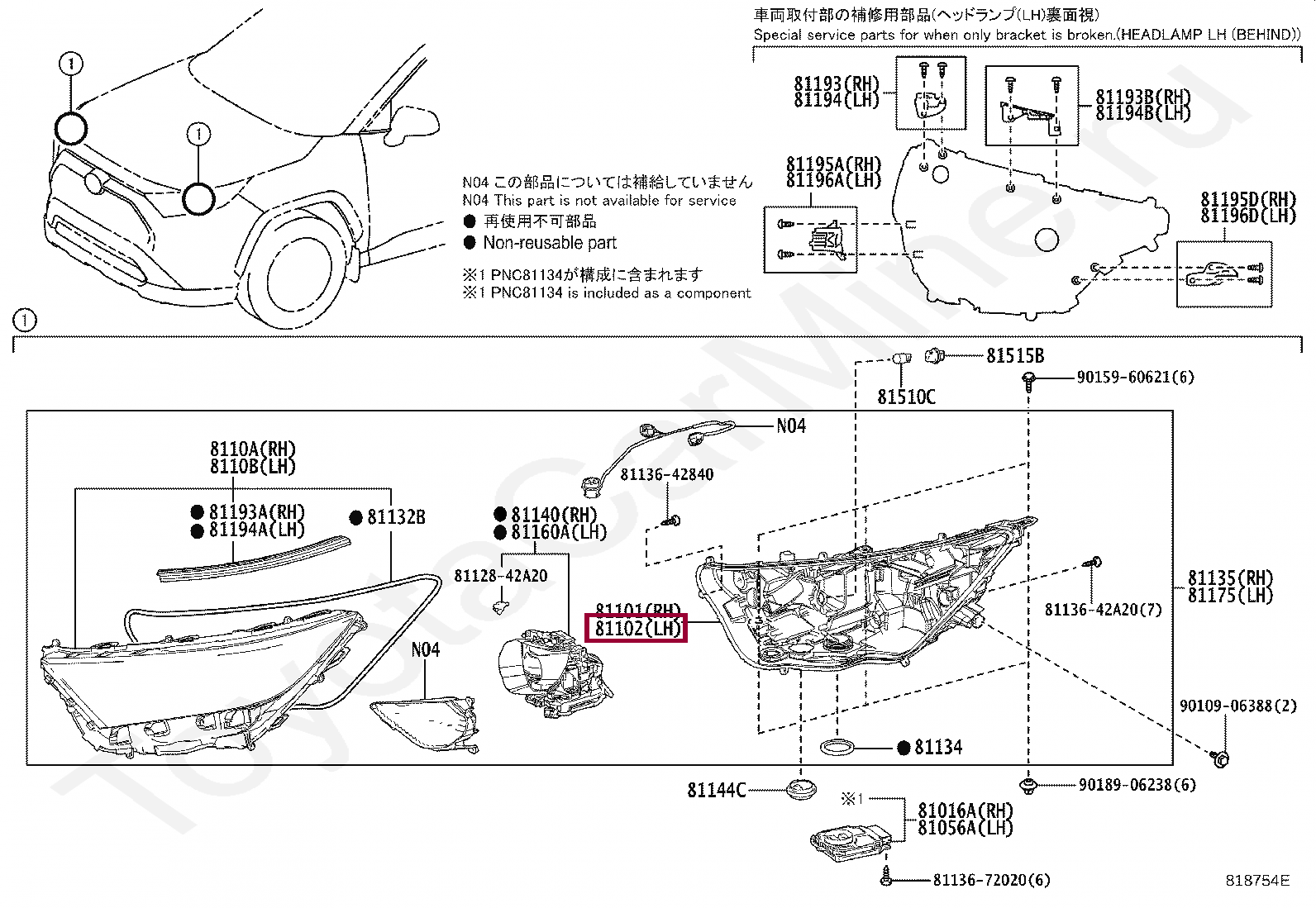 Корпус фары левой Корпус фары левой 8115B42A20