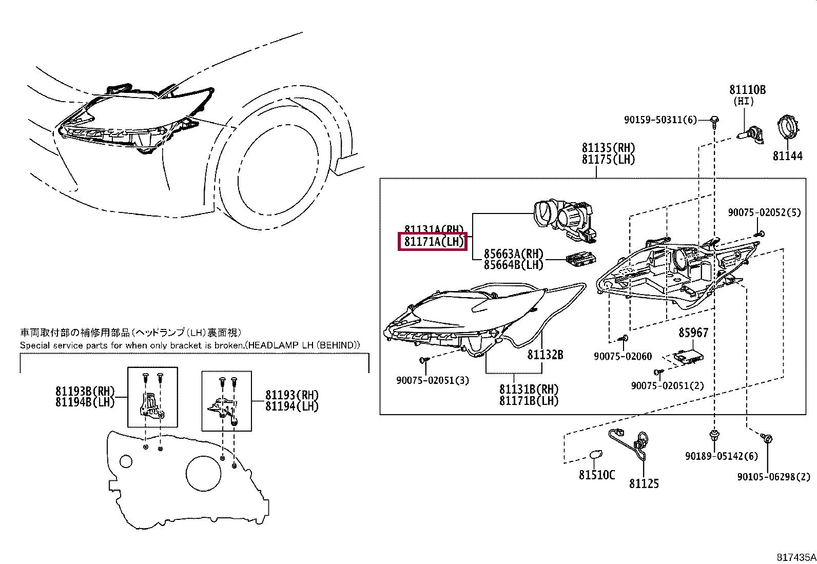 UNIT, HEADLAMP, LH UNIT, HEADLAMP, LH 8117033A80