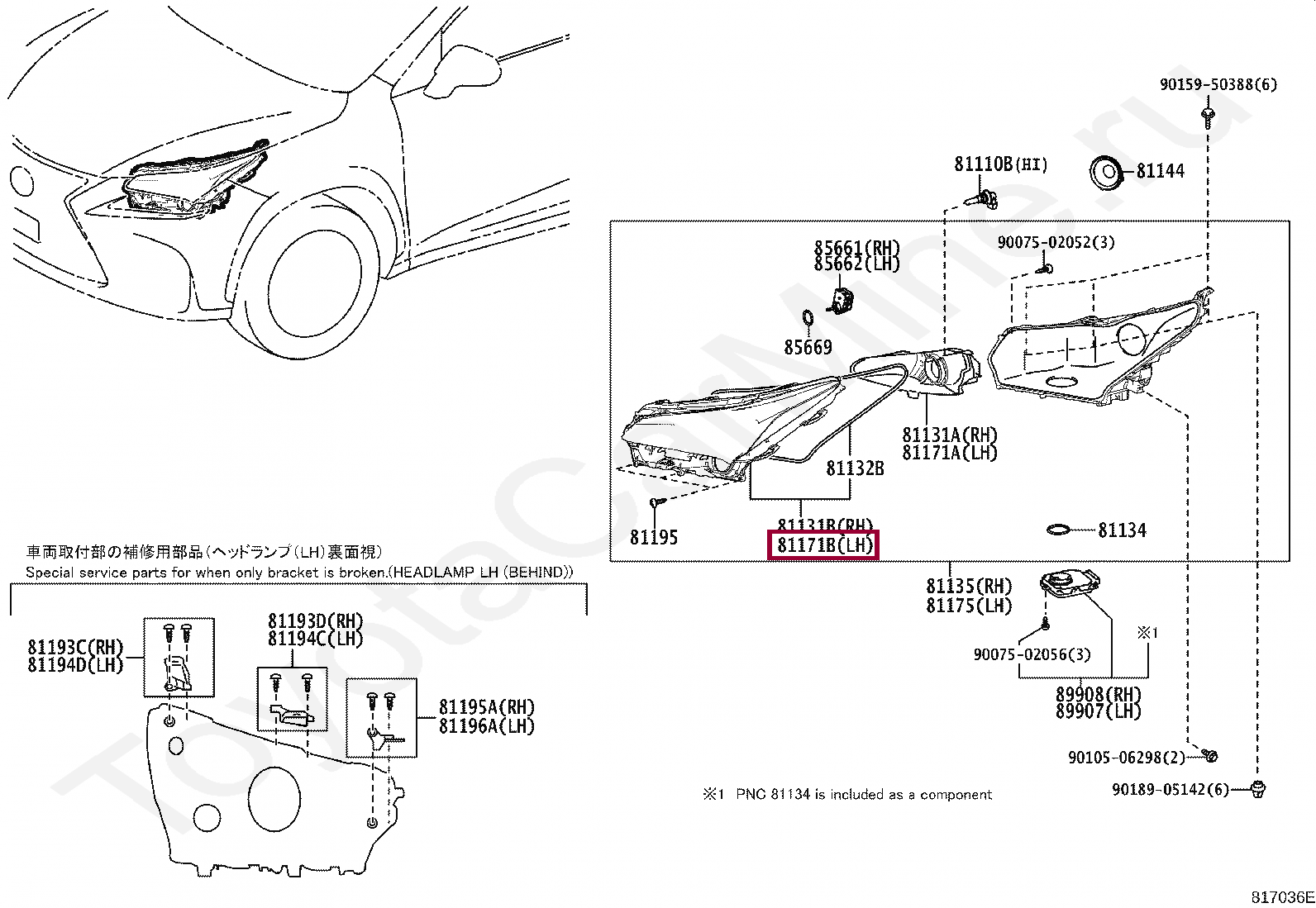 HEAD LAMP LENS, LH HEAD LAMP LENS, LH 8117178220