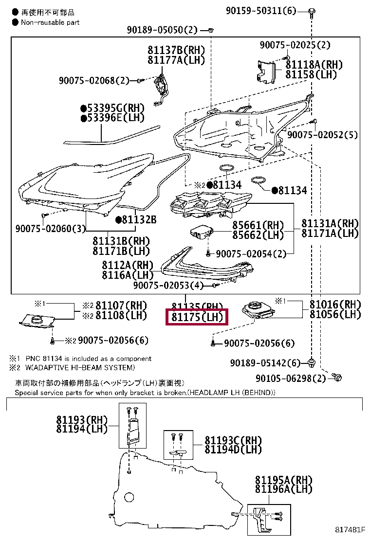 UNIT ASSY, HEADLAMP, LH UNIT ASSY, HEADLAMP, LH 8118560N70