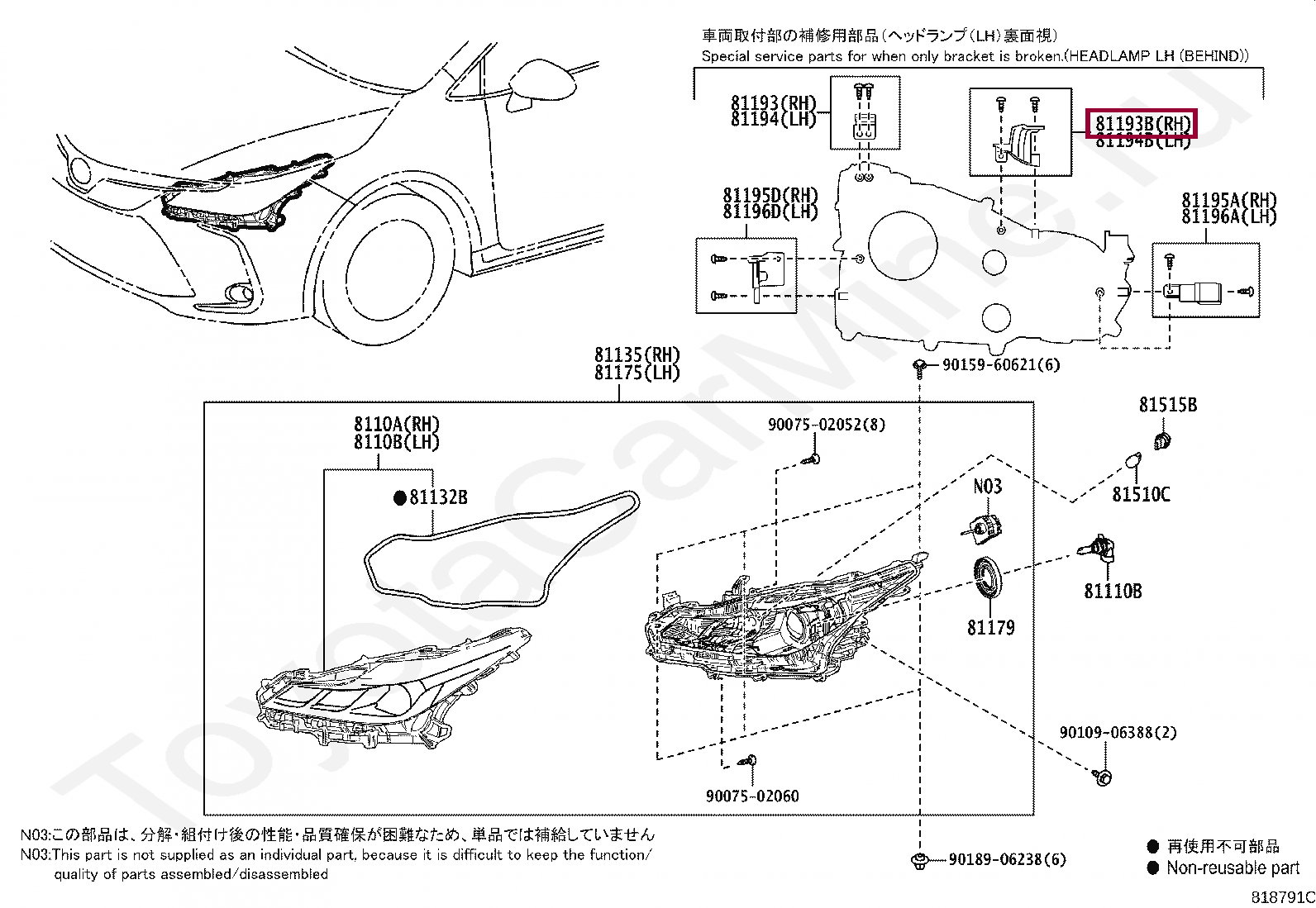 RETAINER, HEADLAMP PROTECTOR, UPPER RH NO.2 RETAINER, HEADLAMP PROTECTOR, UPPER RH NO.2 8119302330