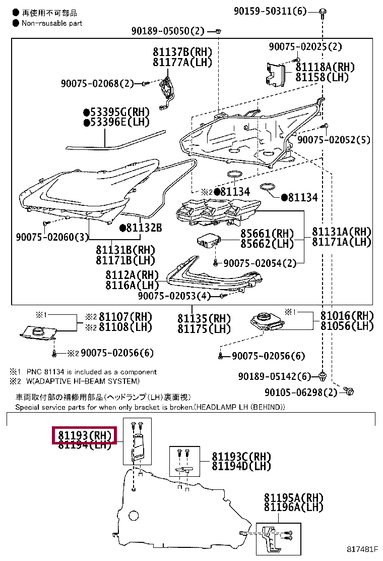 RETAINER, HEADLAMP PROTECTOR, UPPER RH RETAINER, HEADLAMP PROTECTOR, UPPER RH 8119360180