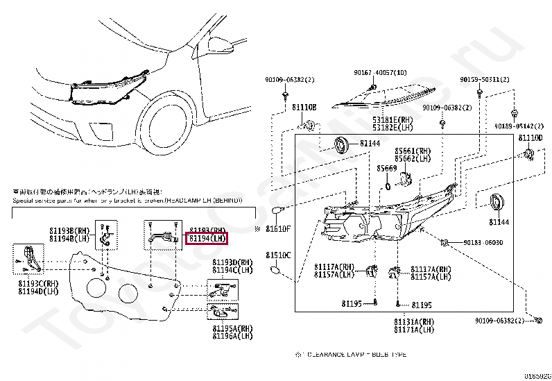 RETAINER, HEADLAMP PROTECTOR, UPPER LH RETAINER, HEADLAMP PROTECTOR, UPPER LH 8119402110