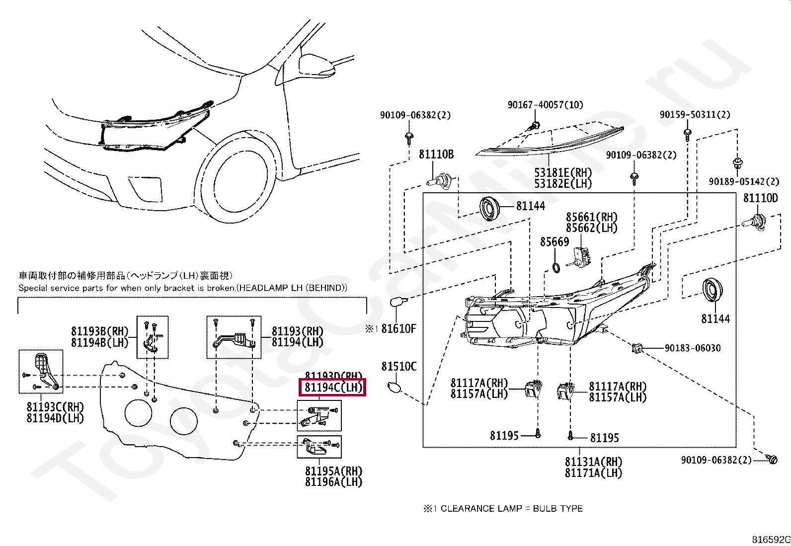 RETAINER, LH HEADLAMP PROTECTOR, UPPER RH RETAINER, LH HEADLAMP PROTECTOR, UPPER RH 8119402280