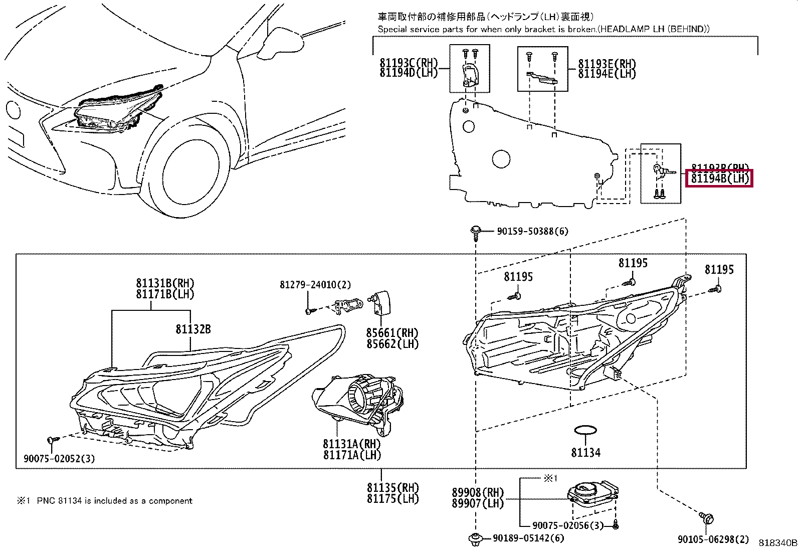 RETAINER, HEADLAMP PROTECTOR, UPPER LH NO.2 RETAINER, HEADLAMP PROTECTOR, UPPER LH NO.2 8119478040
