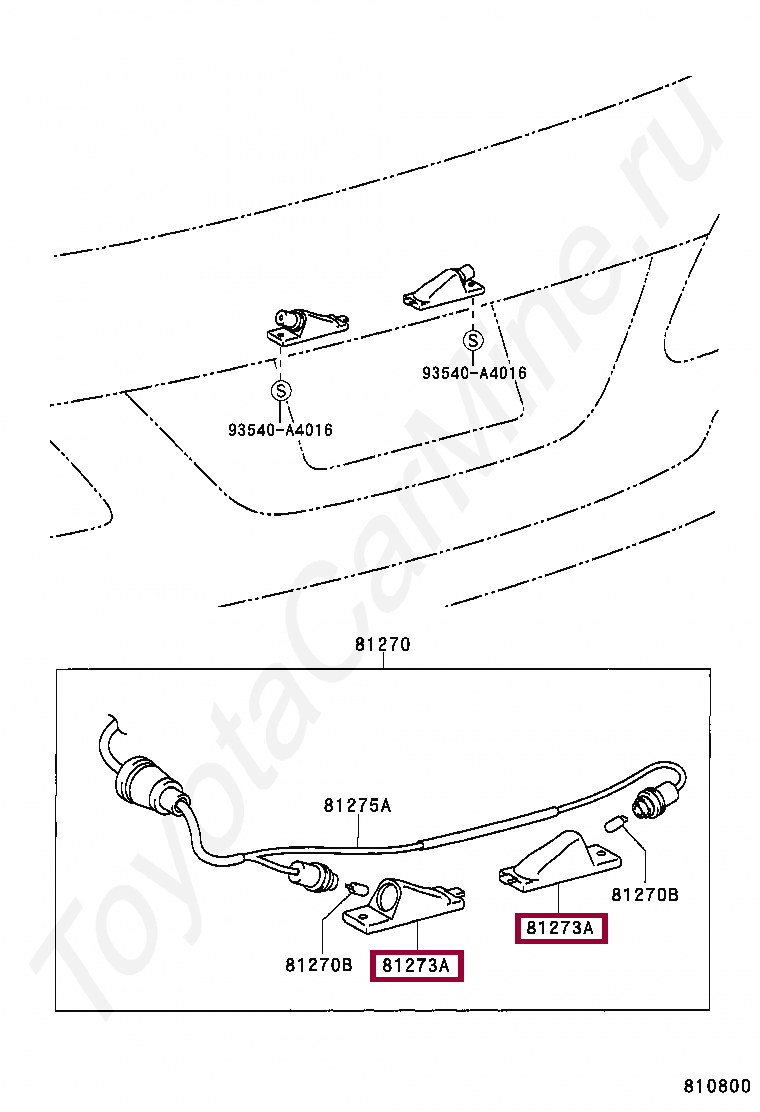 Плафон подсветки номера Плафон подсветки номера 8127348010