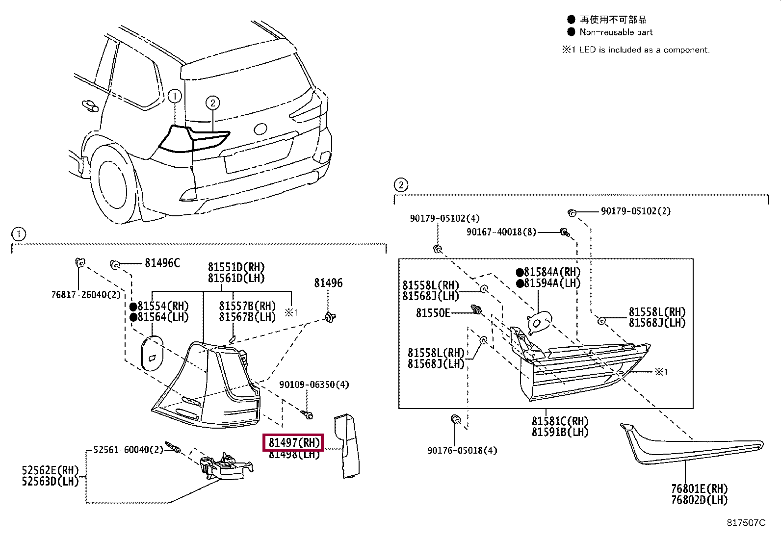 COVER, REAR COMBINATION LAMP, RH COVER, REAR COMBINATION LAMP, RH 8149760010
