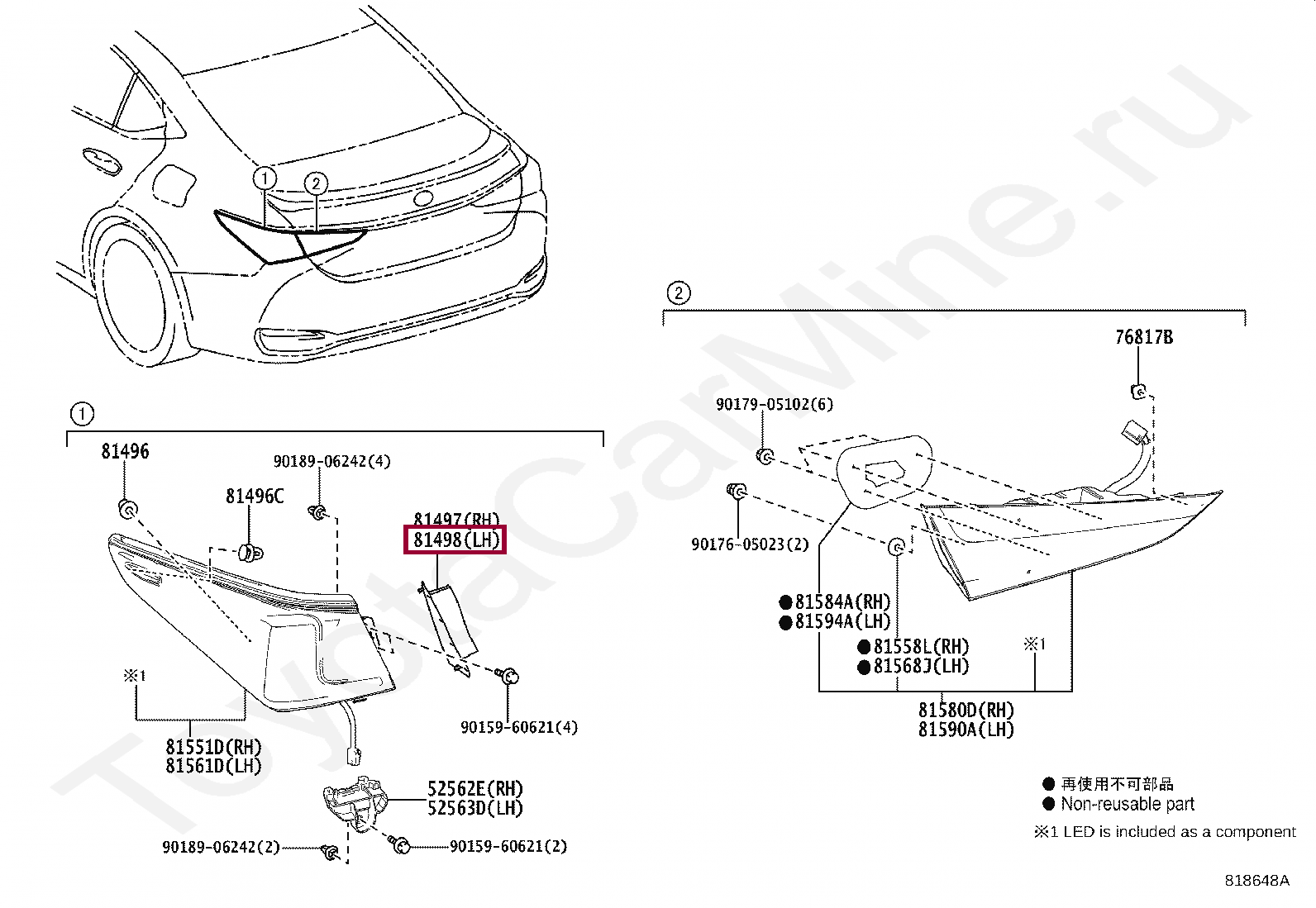 COVER, REAR COMBINATION LAMP, LH COVER, REAR COMBINATION LAMP, LH 8149833030