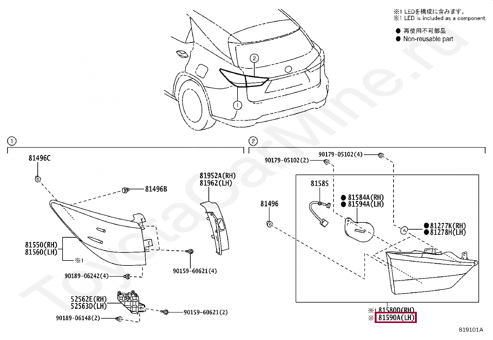 LAMP ASSY, REAR, LH LAMP ASSY, REAR, LH 8159048300
