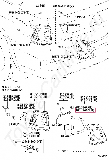 GASKET, REAR LAMP LH GASKET, REAR LAMP LH 8159460360