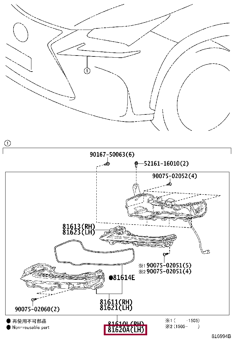 LAMP ASSY, CLEARANCE, LH LAMP ASSY, CLEARANCE, LH 8162078090
