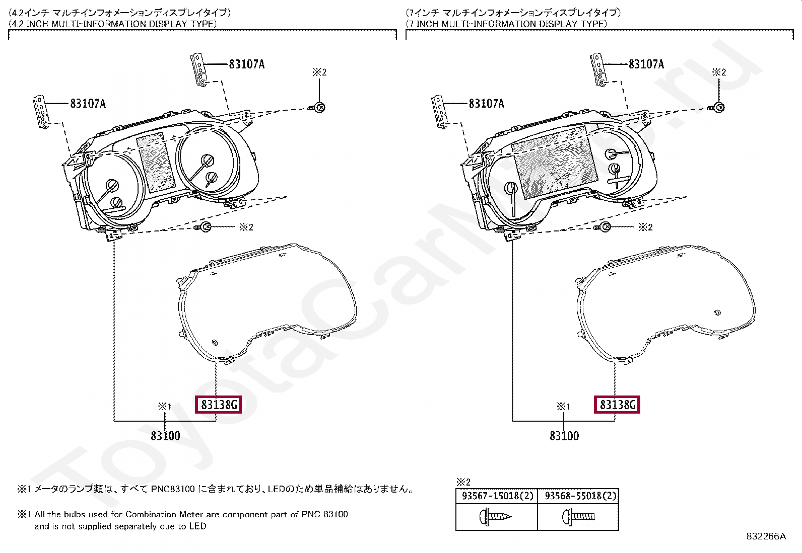 GLASS, COMBINATION METER GLASS, COMBINATION METER 838520R670