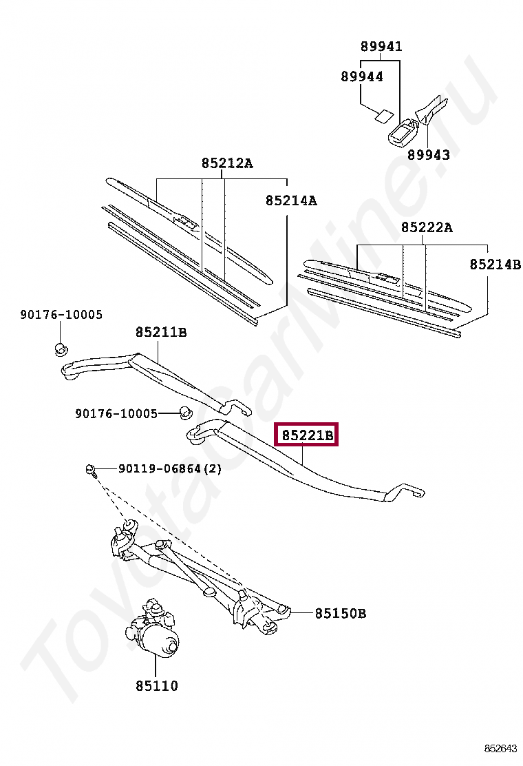 ARM, FRONT WIPER, LH ARM, FRONT WIPER, LH 8522133340