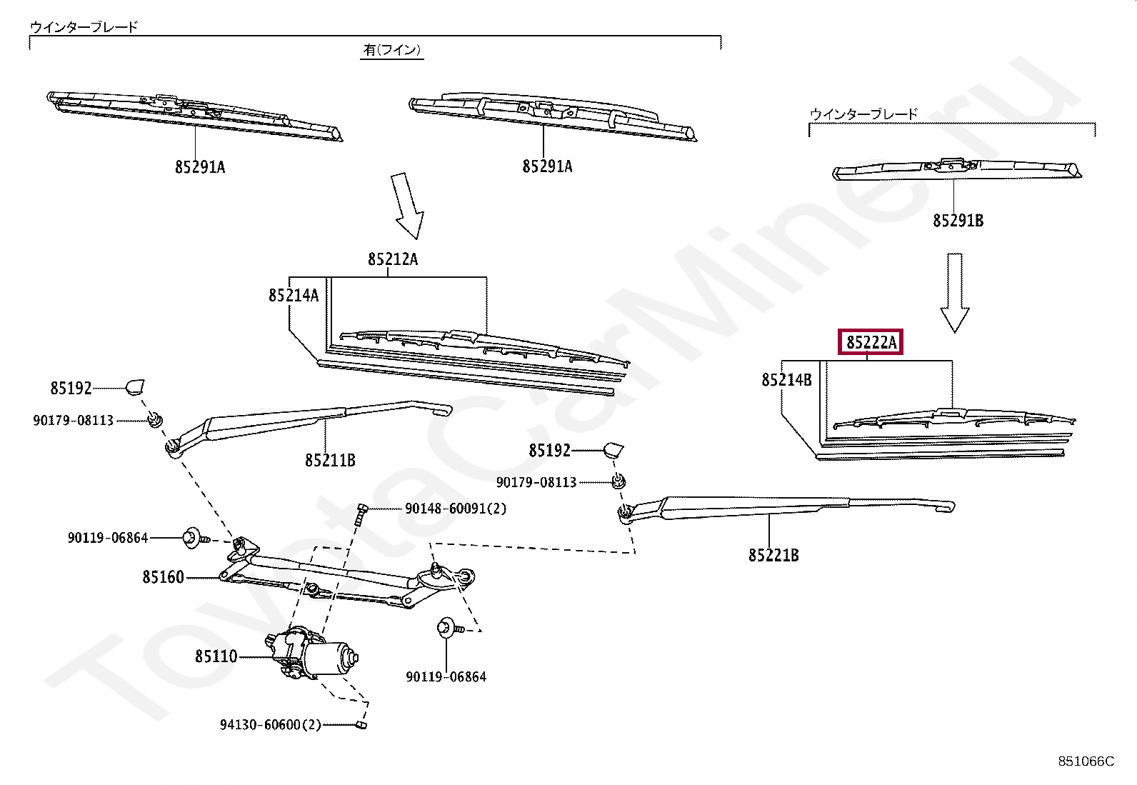 Запчасти Тойота: BLADE, FR WIPER, LH (8522252071)