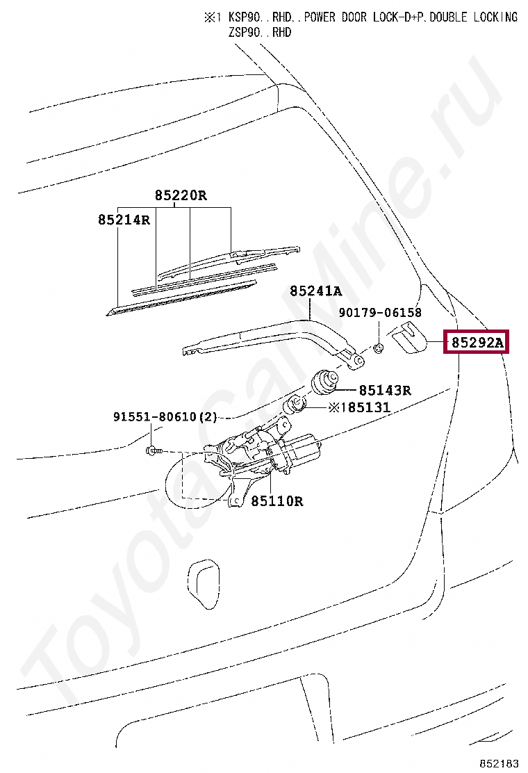 CAP, REAR WIPER ARM HEAD CAP, REAR WIPER ARM HEAD 8529228030