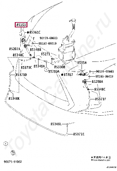 COVER, HEADLAMP WASHER, RH COVER, HEADLAMP WASHER, RH 8535348050D0