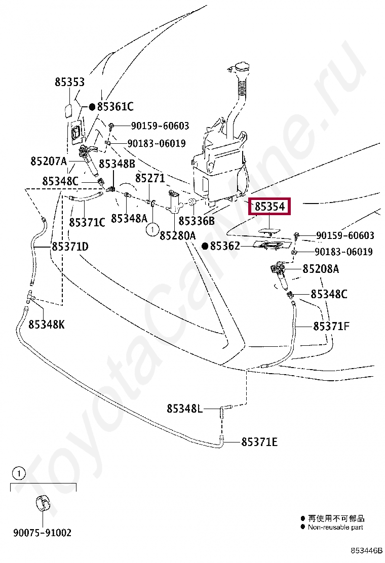 Крышка омывателя фары левая Крышка омывателя фары левая 8535448050A1