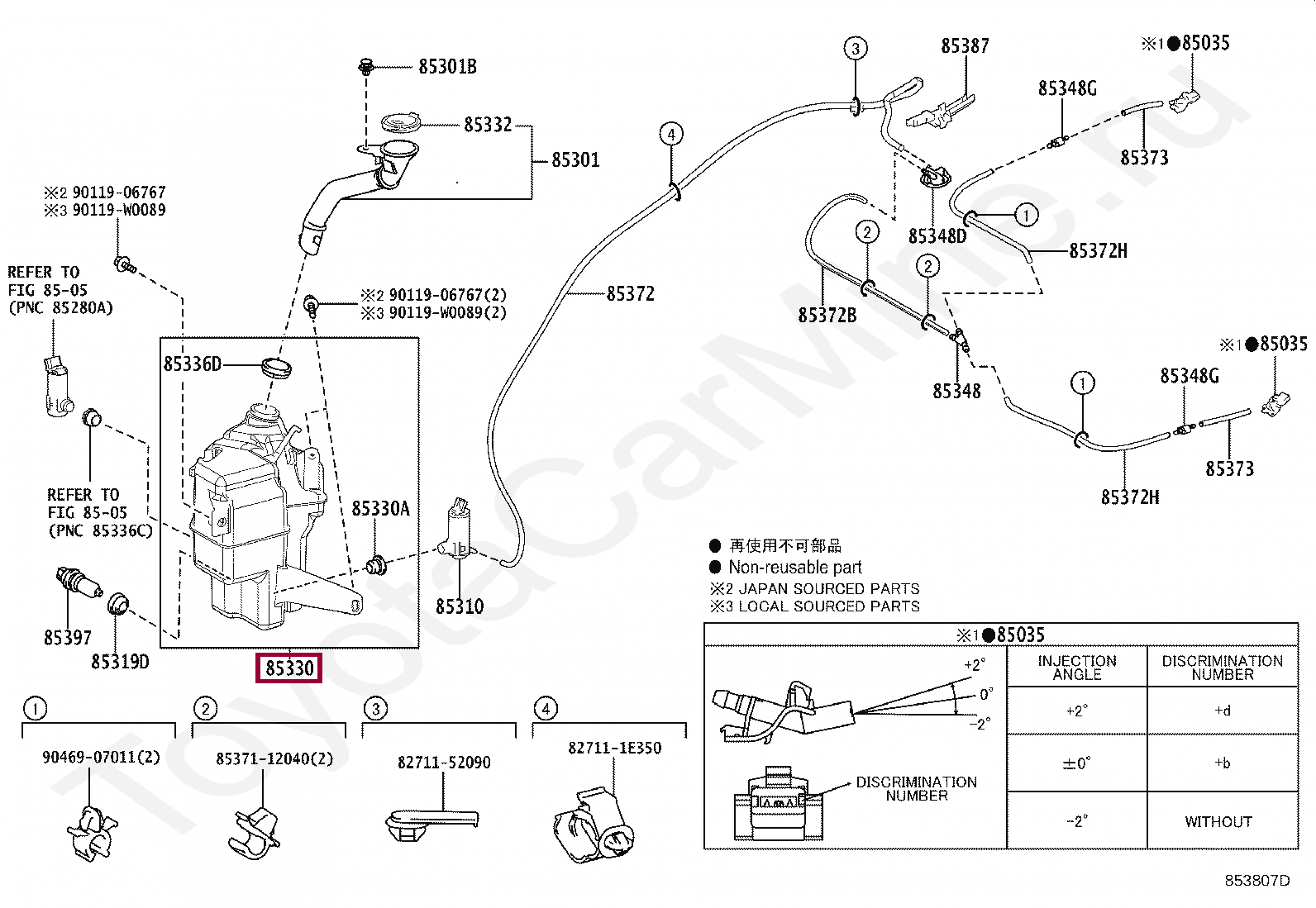 БАЧОК ОМЫВАТЕЛЯ БАЧОК ОМЫВАТЕЛЯ 8535533200