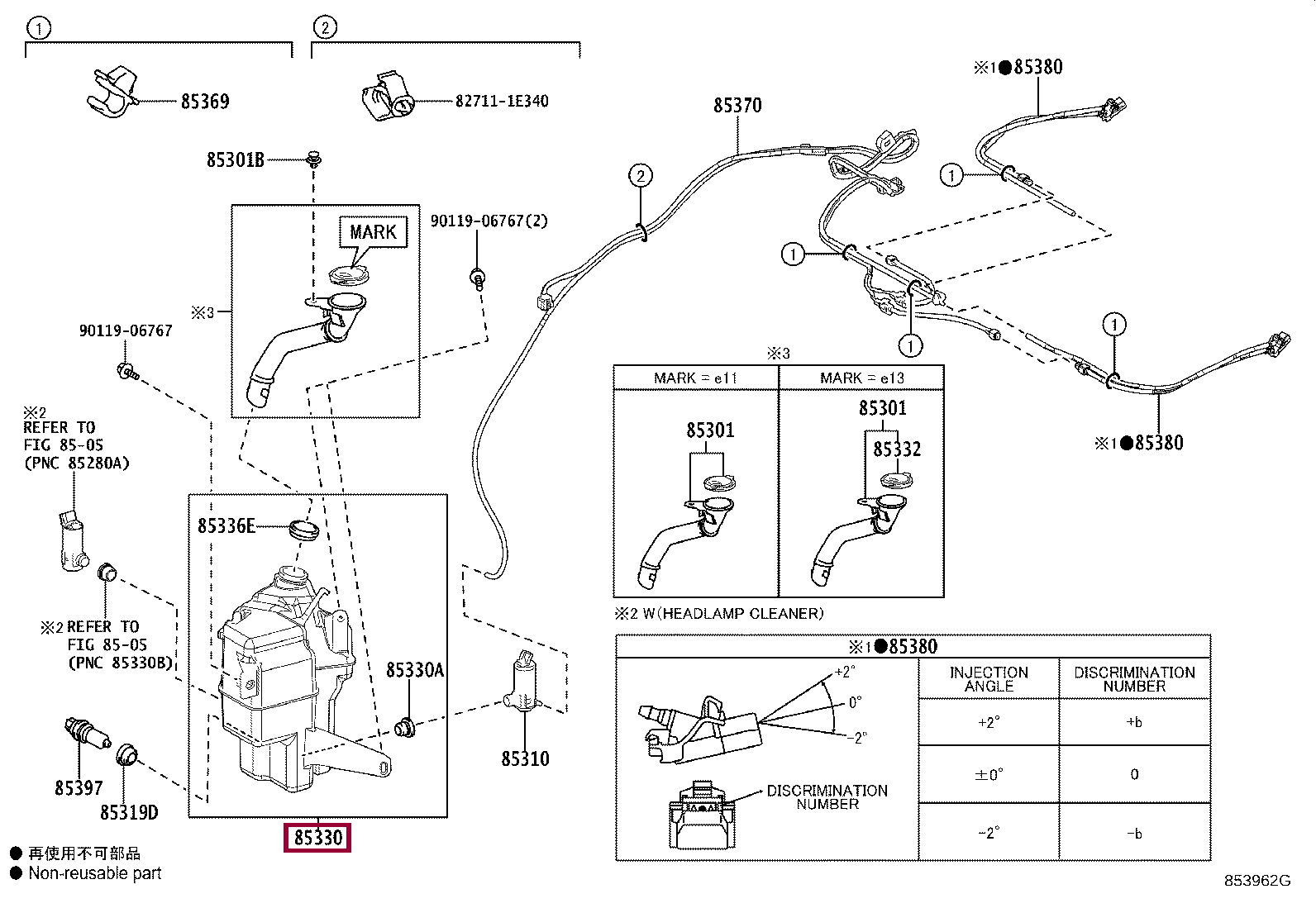 JAR ASSY, WINDSHIELD WASHER JAR ASSY, WINDSHIELD WASHER 8535533230