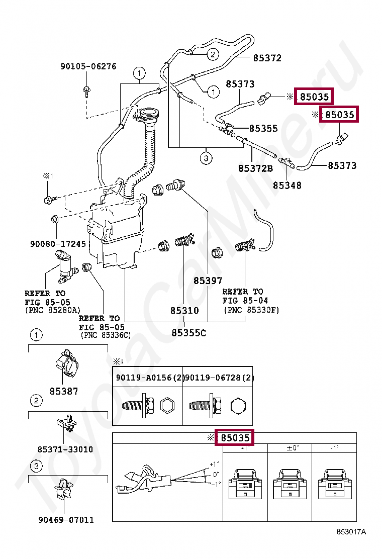 Форсунка омывателя стекла Форсунка омывателя стекла 853810T010