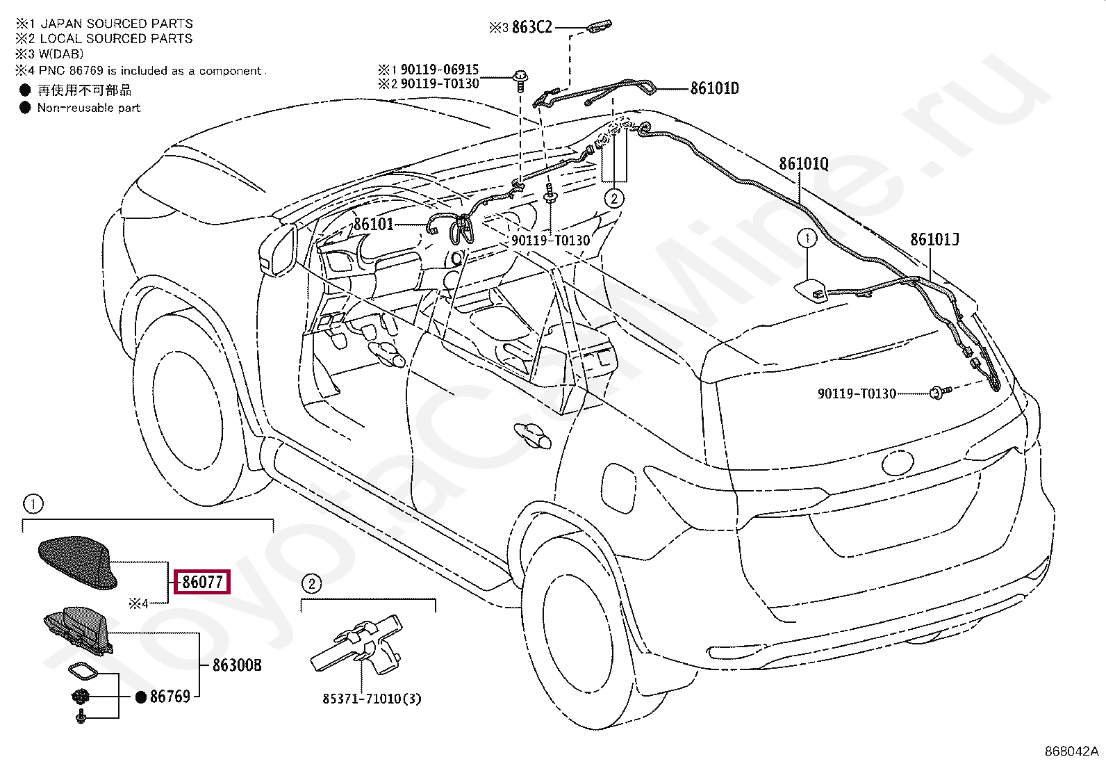 COVER KIT, ANTENNA COVER KIT, ANTENNA 860770K020A2