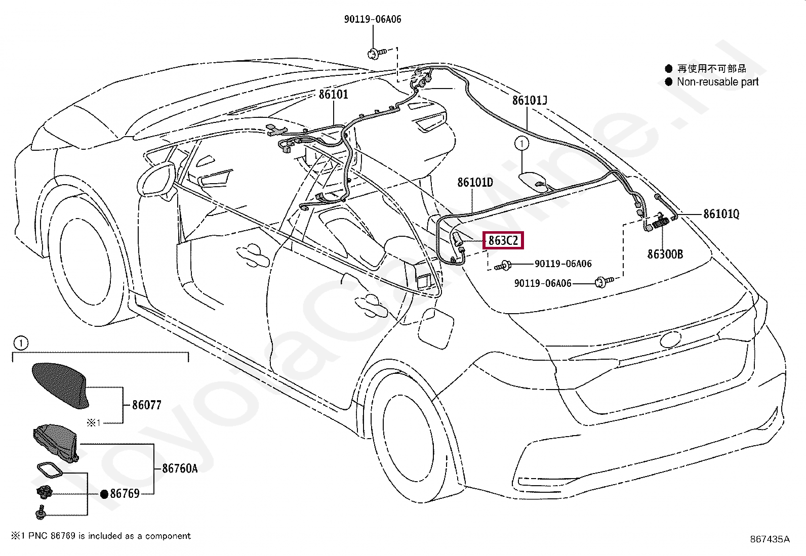 BASE, DIGITAL AUDIO BROADCASTING ANTENNA BASE, DIGITAL AUDIO BROADCASTING ANTENNA 863C202010