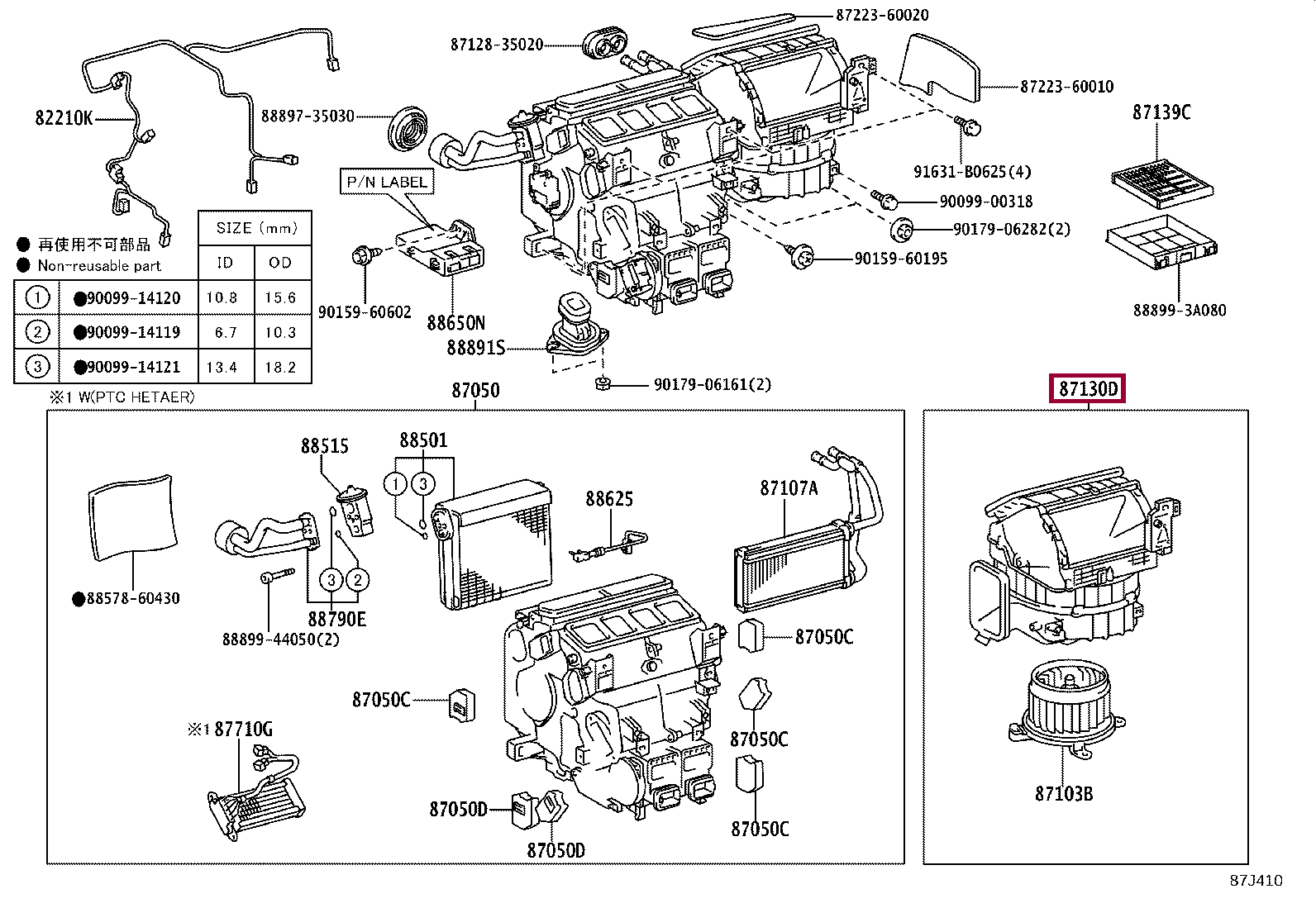 BLOWER ASSY BLOWER ASSY 8713060532